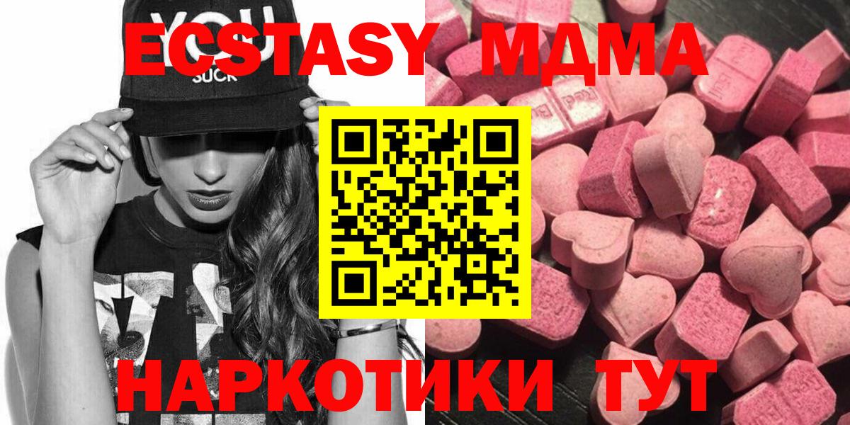 ЭКСТАЗИ louis Vuitton Губаха
