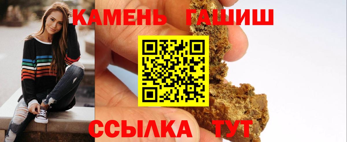 Гашиш hashish  Вход с VPN  Гашиш Изолятор  Губаха 