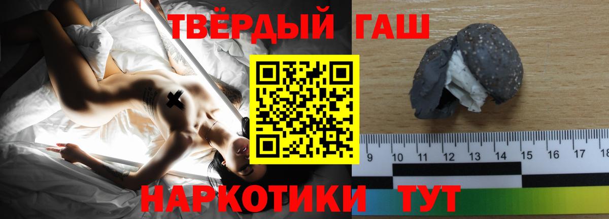ГАШИШ Premium Губаха