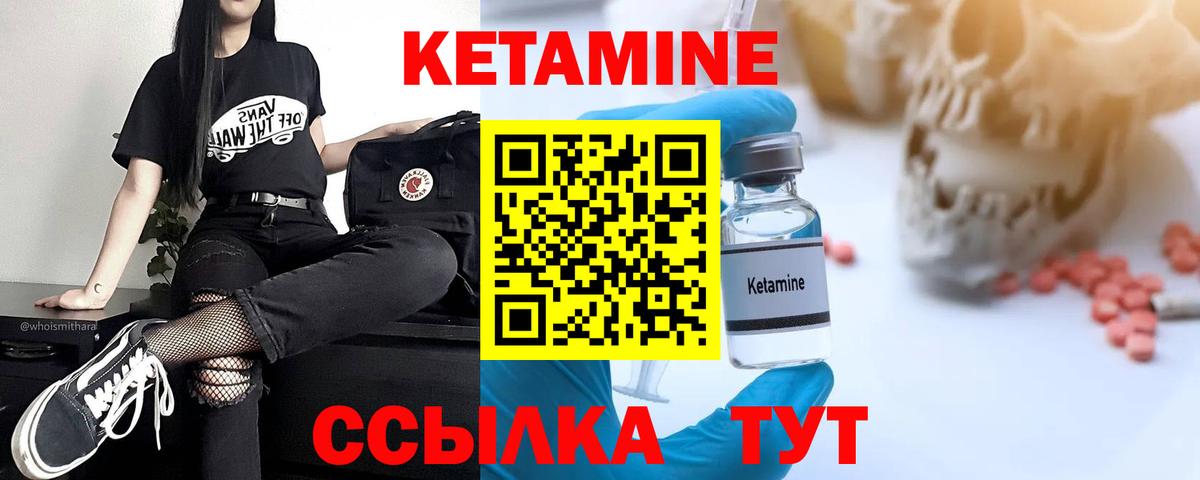 Гашиш  Каннабис  Экстази  Губаха  МЕТ  Вейп ТГК  Амфетамин кристаллы  Мефедрон кристаллы  Вход с VPN 
