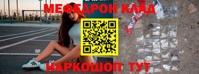 круглые Гусь-Хрустальный