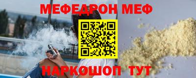 трава Гусиноозёрск