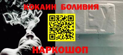 кокаин премиум Донской