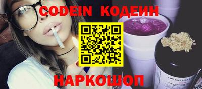 трава Гусиноозёрск