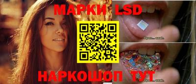трава Гусиноозёрск
