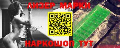 наркотики Гусев