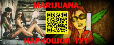 трава Гусиноозёрск