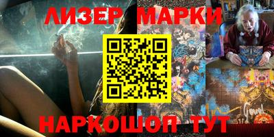 трава Гусиноозёрск