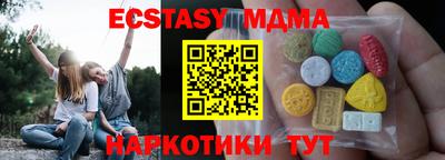 наркотики Гусев