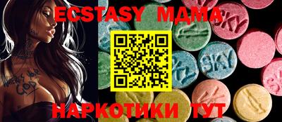 трава Гусиноозёрск