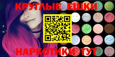 трава Гусиноозёрск