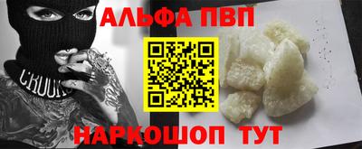 трава Гусиноозёрск