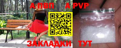 трава Гусиноозёрск