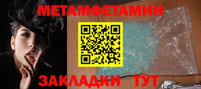 индика Донецк