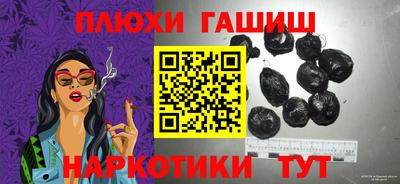 трава Гусиноозёрск