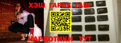 трава Гусиноозёрск