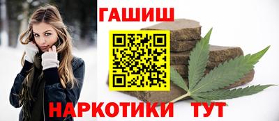 наркотики Гусев