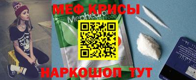трава Гусиноозёрск