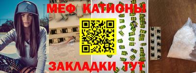 круглые Гусь-Хрустальный
