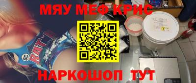 трава Гусиноозёрск