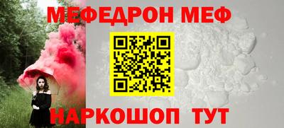 трава Гусиноозёрск