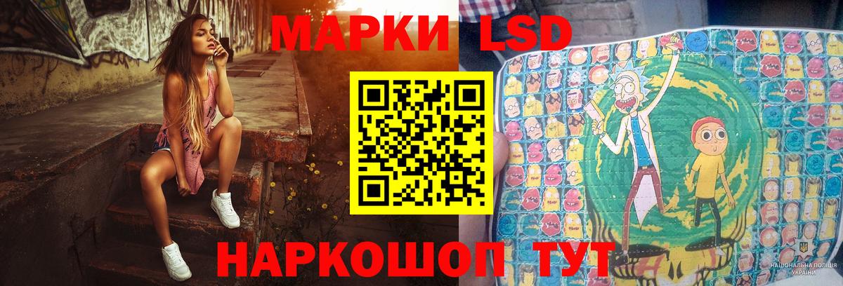 ЛСД экстази ecstasy  Вход с VPN  Губаха  Лсд 25 экстази кислота 