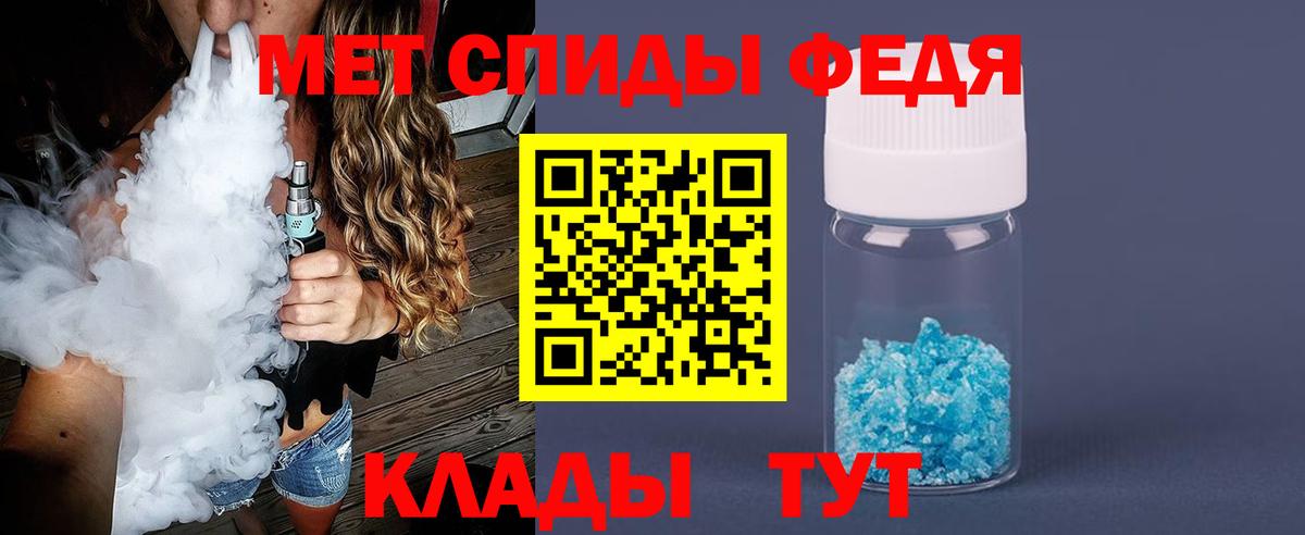 Губаха  Метамфетамин витя  Вход с VPN  Метамфетамин витя 