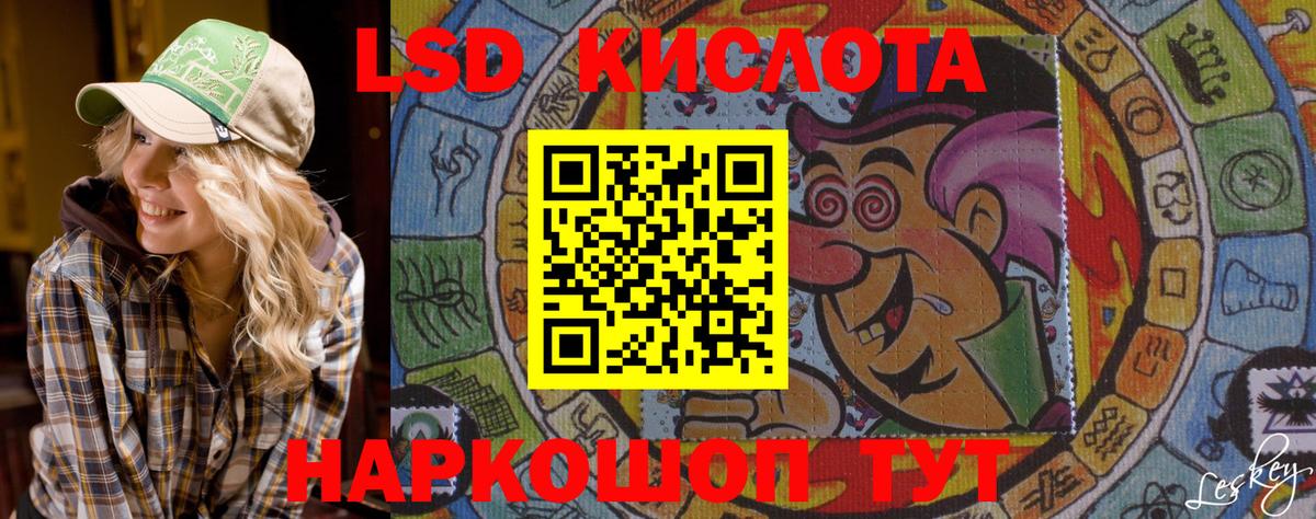 Наркотические марки 1500мкг Губаха