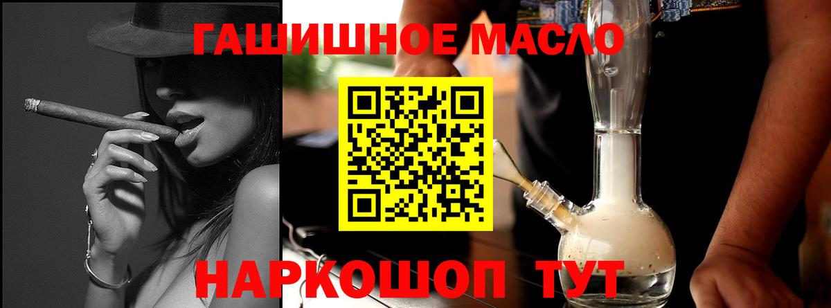 ТГК жижа  Вход с VPN  Дистиллят ТГК Wax  Губаха 