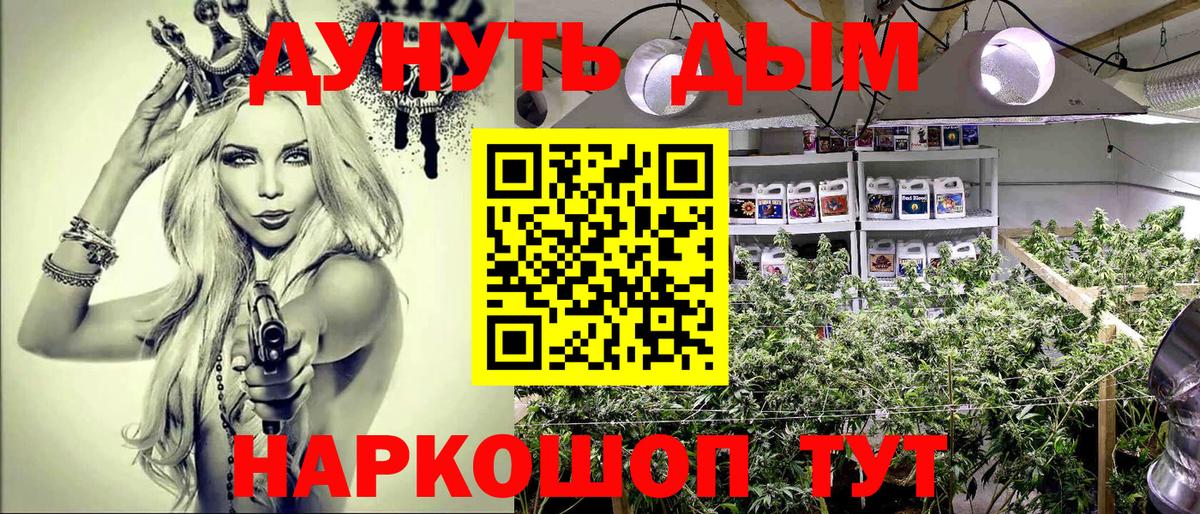 Конопля гибрид  Вход с VPN  Конопля Ganja  Каннабис семена  Губаха 