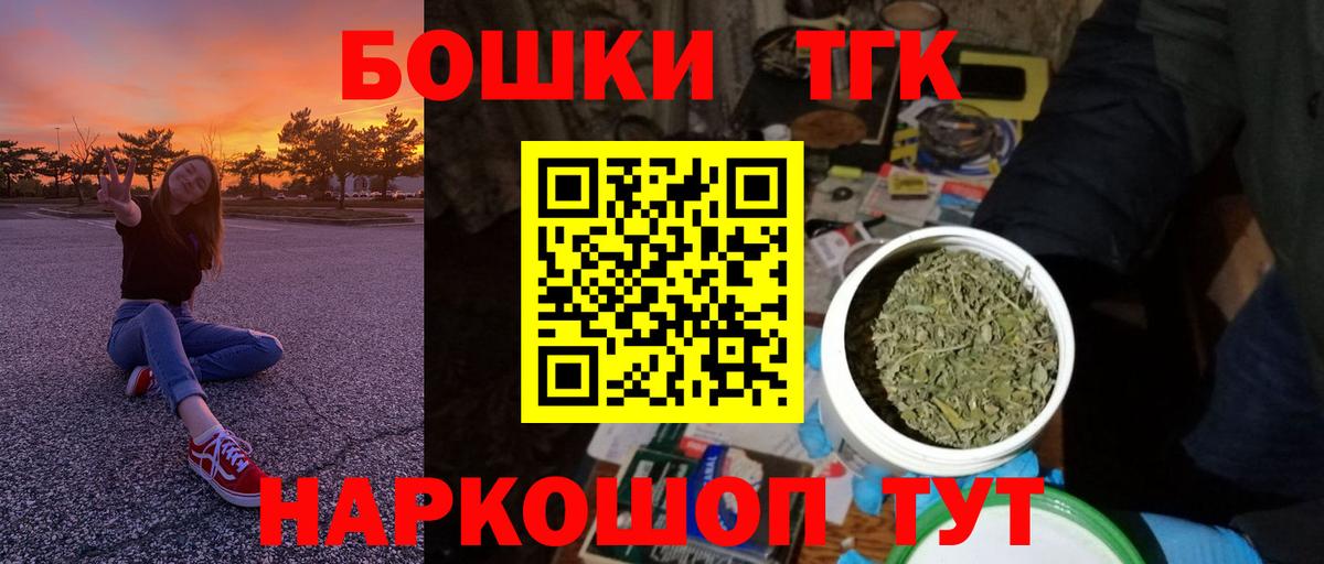 Бошки Шишки сатива Губаха